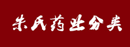 產(chǎn)品分類