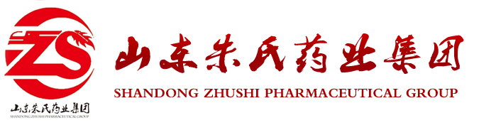 山東朱氏藥業(yè)集團(tuán)