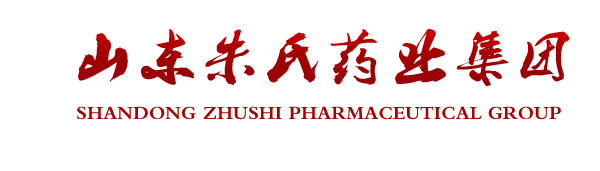 山東朱氏藥業(yè)集團(tuán)