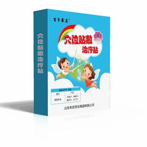 穴位貼敷治療貼