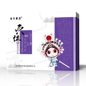 穴位貼敷治療貼