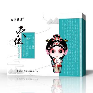 穴位貼敷治療貼