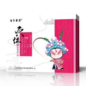 穴位貼敷治療貼