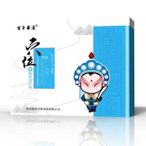 穴位貼敷治療貼
