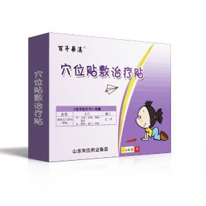 穴位貼敷治療貼