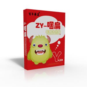 醫(yī)用冷敷貼