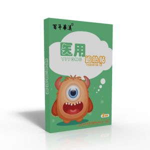 醫(yī)用退熱貼