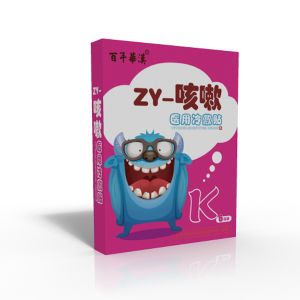 醫(yī)用冷敷貼