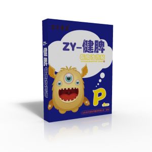 醫(yī)用冷敷貼