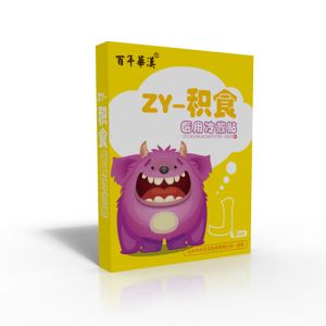醫(yī)用冷敷貼
