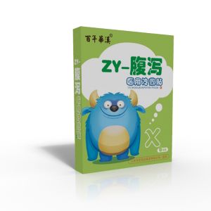 醫(yī)用冷敷貼