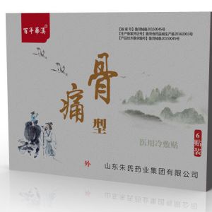 醫(yī)用冷敷貼
