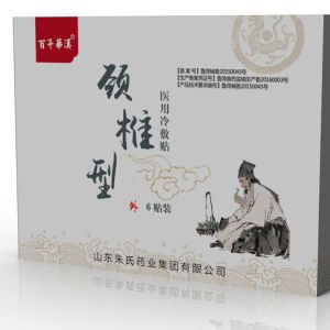 醫(yī)用冷敷貼