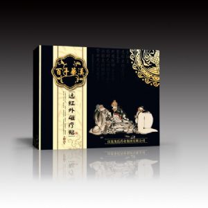 遠(yuǎn)紅外磁療貼