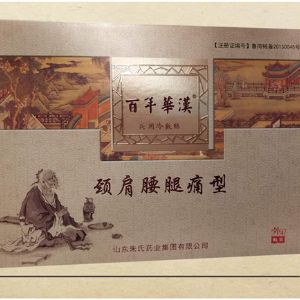 醫(yī)用冷敷貼
