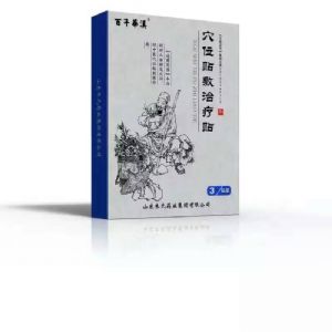 透皮貼