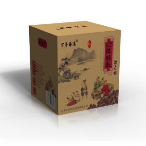 三伏貼