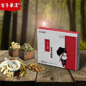 醫(yī)用冷敷貼