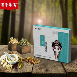醫(yī)用冷敷貼