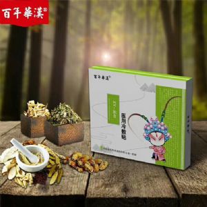 醫(yī)用冷敷貼