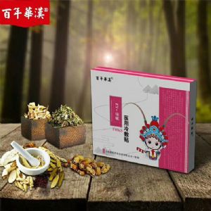 醫(yī)用冷敷貼