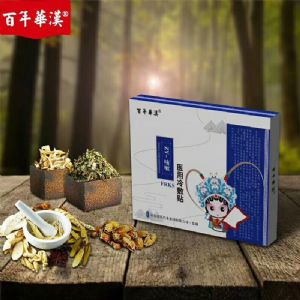 醫(yī)用冷敷貼